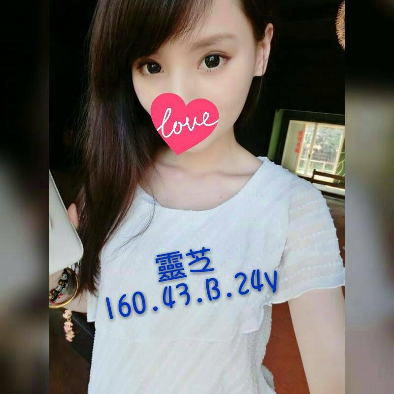 小伊 花蓮 個工 36F 擅長舌吻(視清潔)